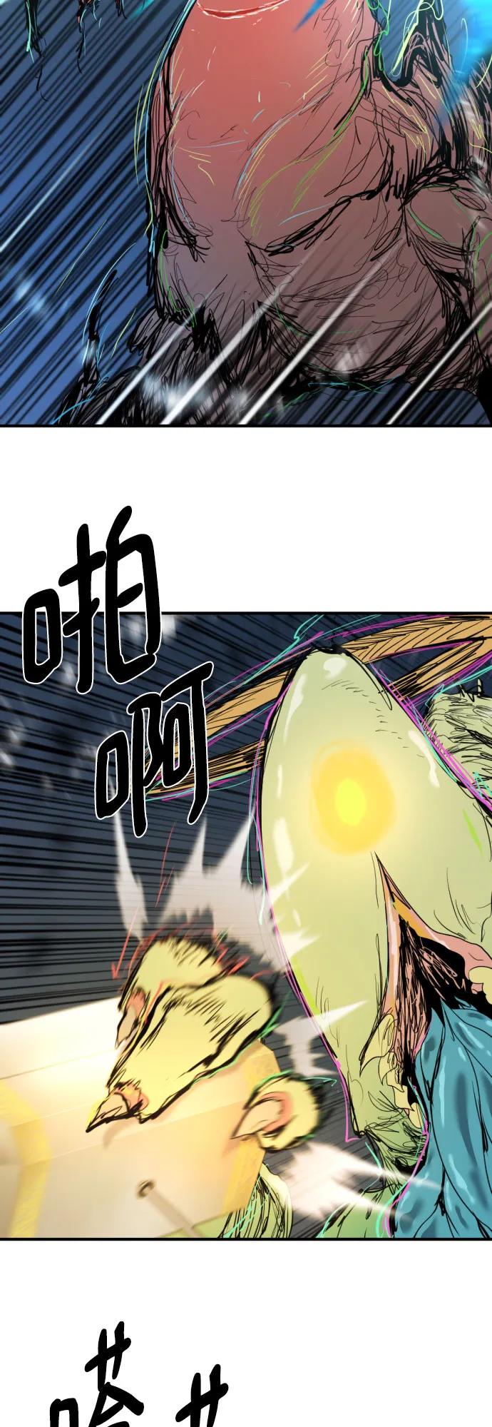 第198话 第62页