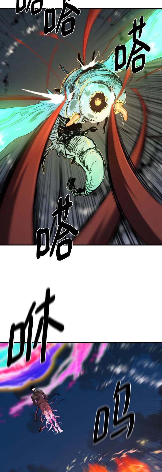 第198话 第63页