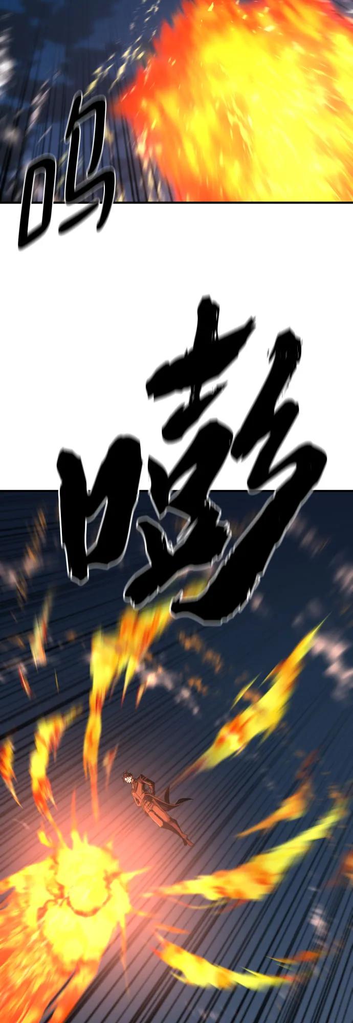 第198话 第64页