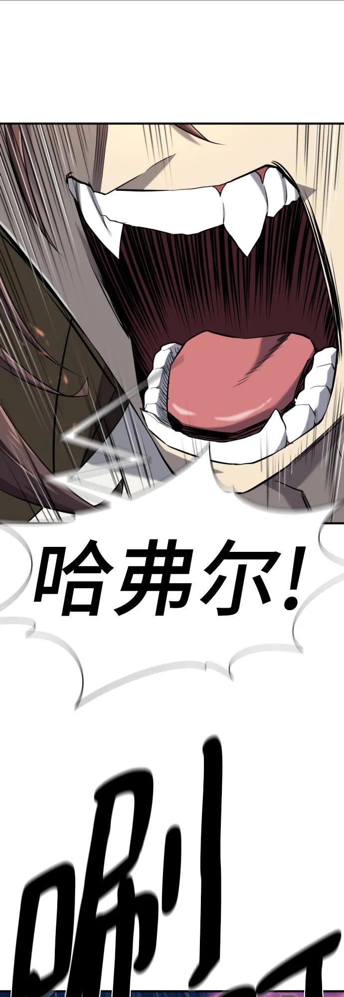 第198话 第66页