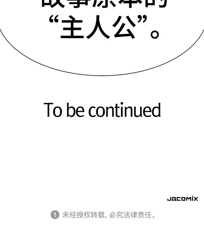 第198话 第70页