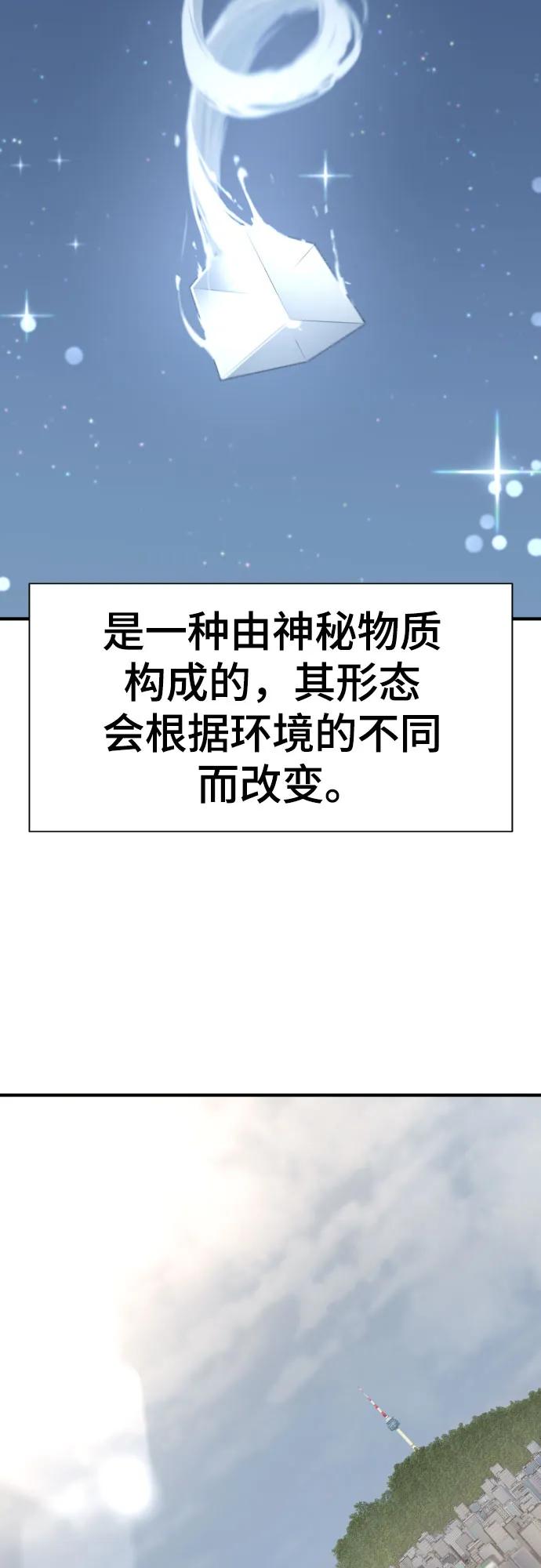 第154话 第4页