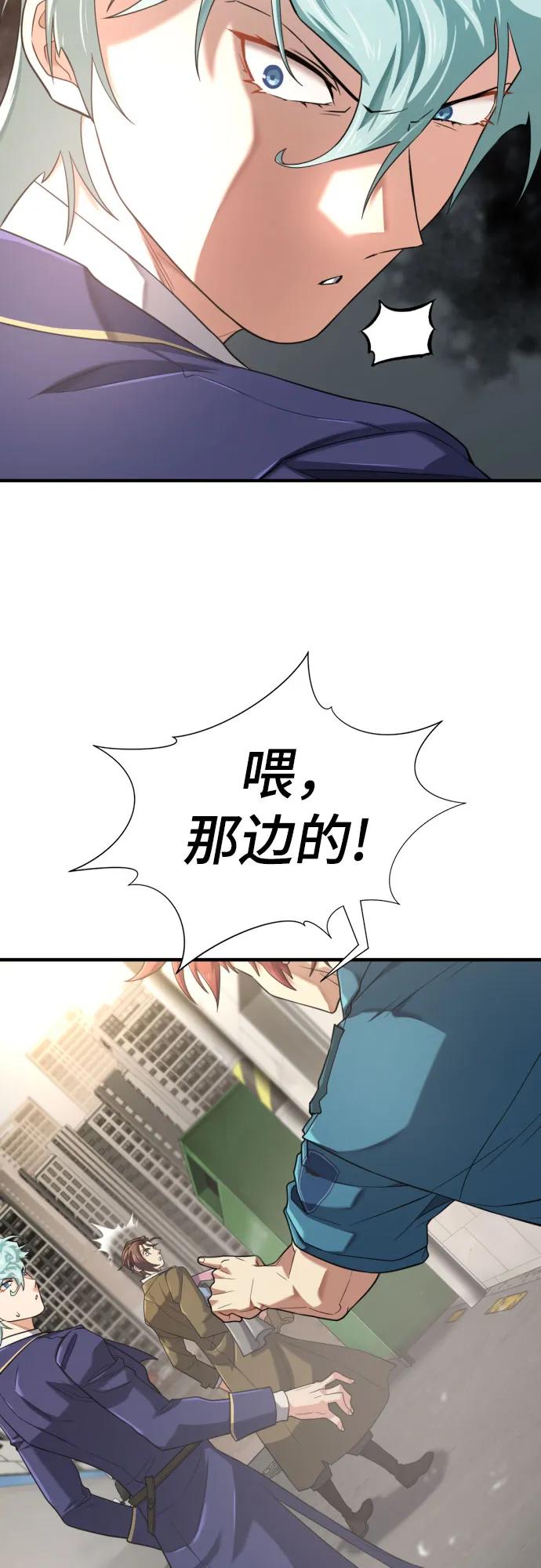 第154话 第9页
