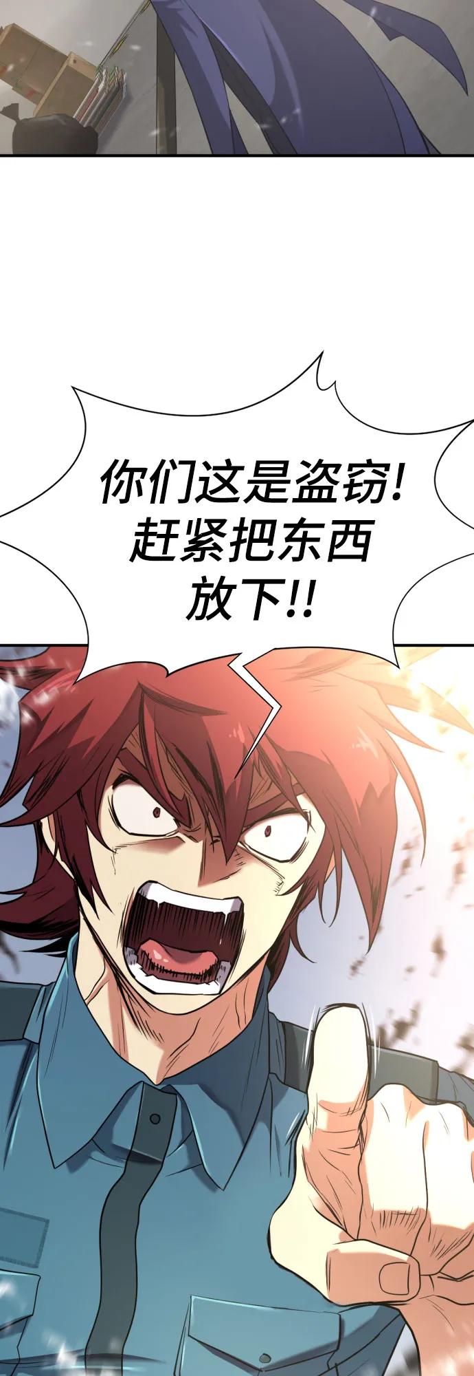 第154话 第10页