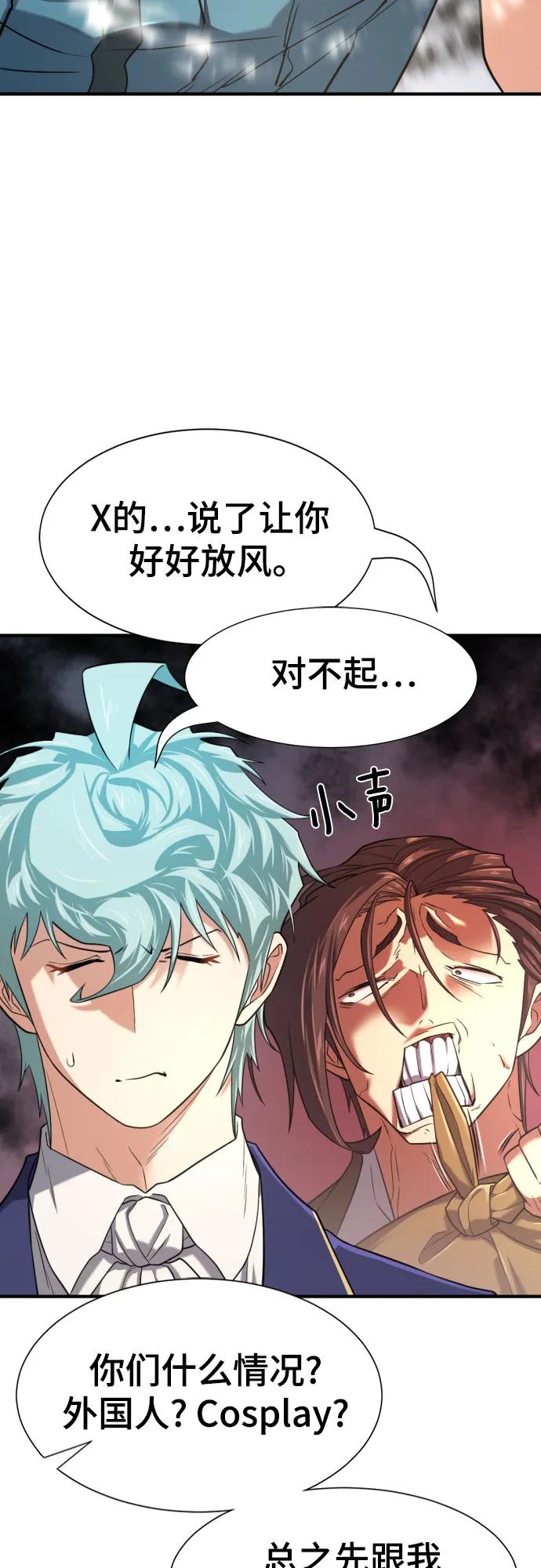 第154话 第11页