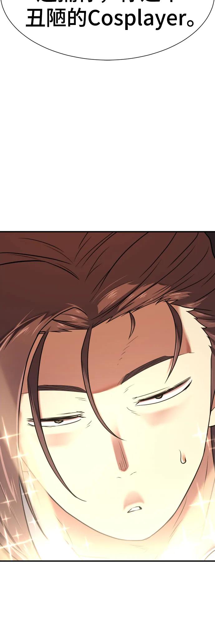 第154话 第17页