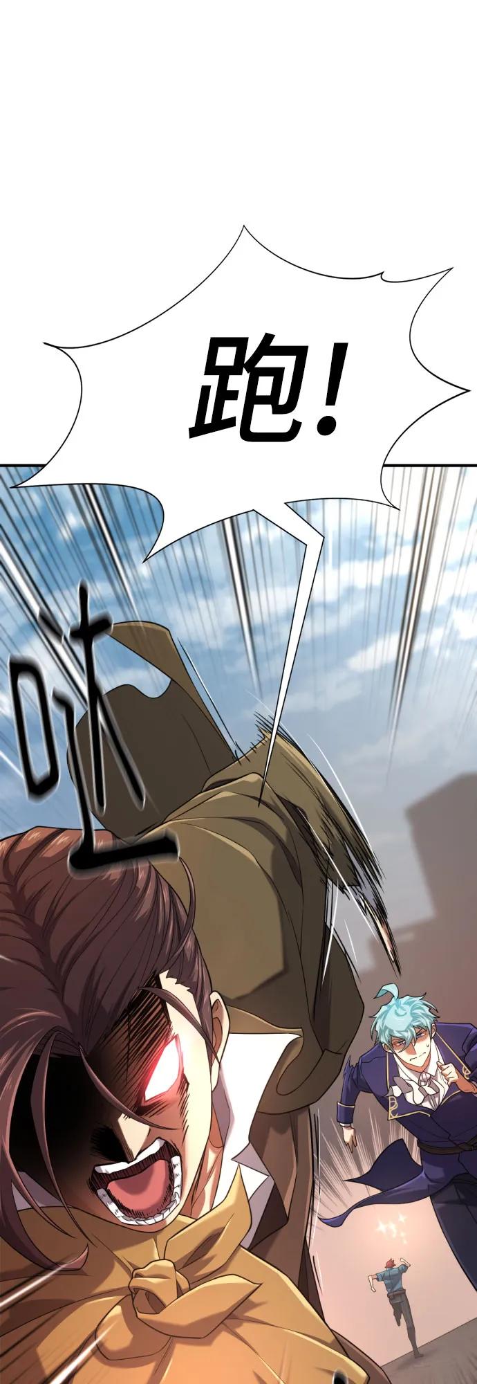 第154话 第19页