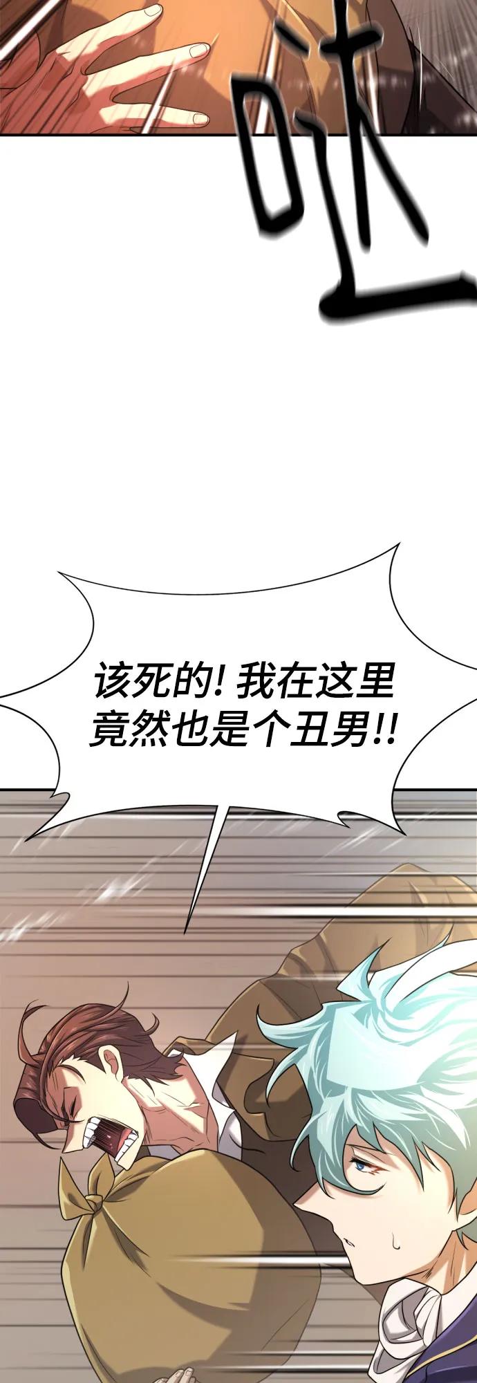 第154话 第20页