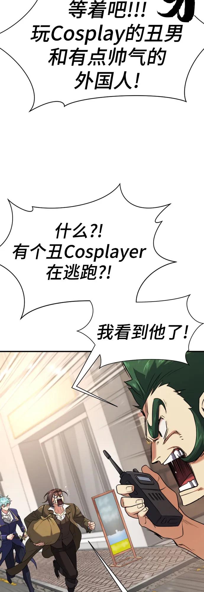 第154话 第24页