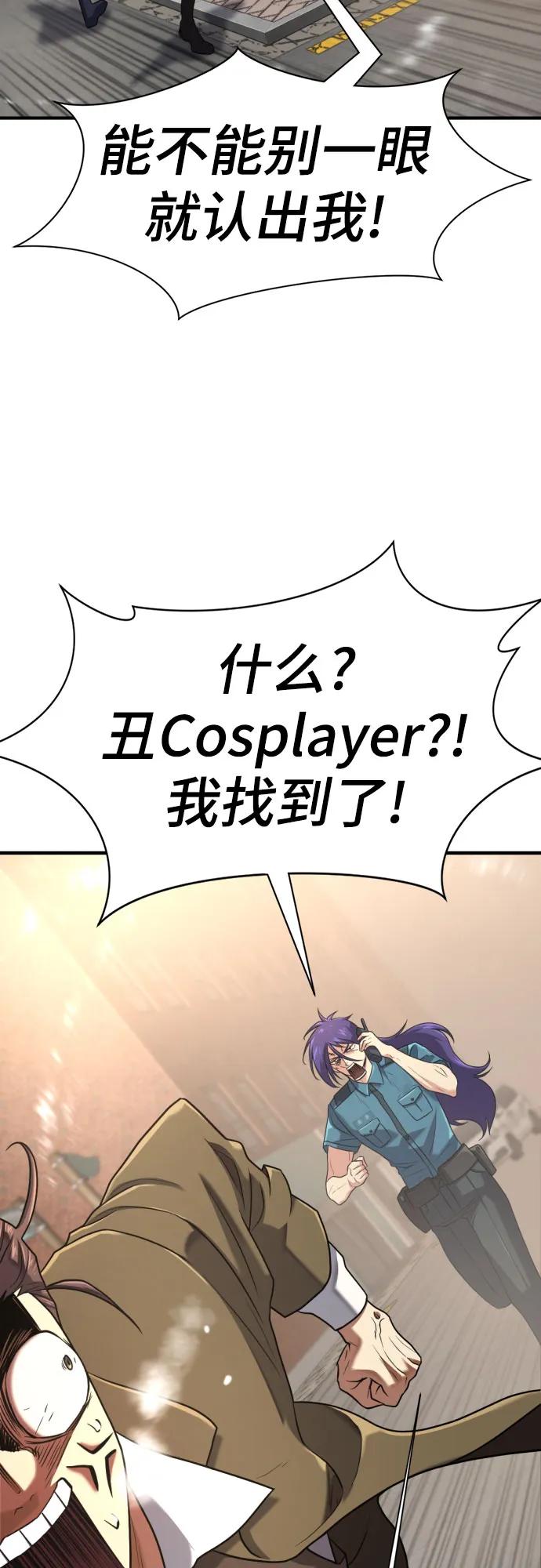 第154话 第25页