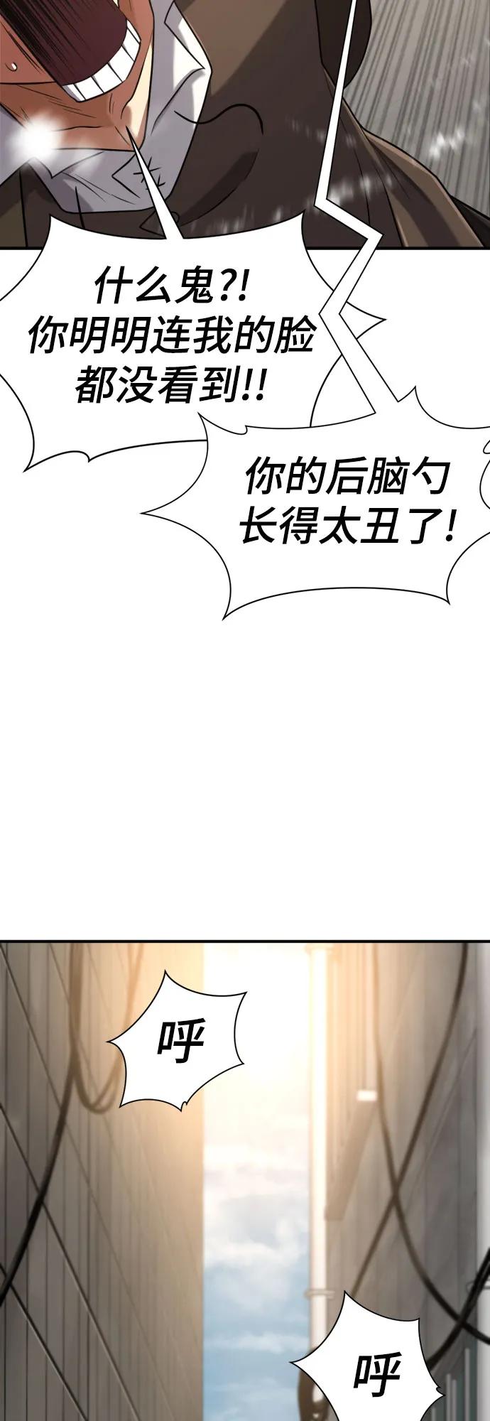 第154话 第26页