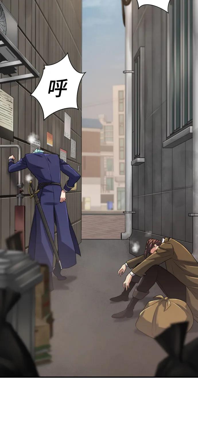 第154话 第27页
