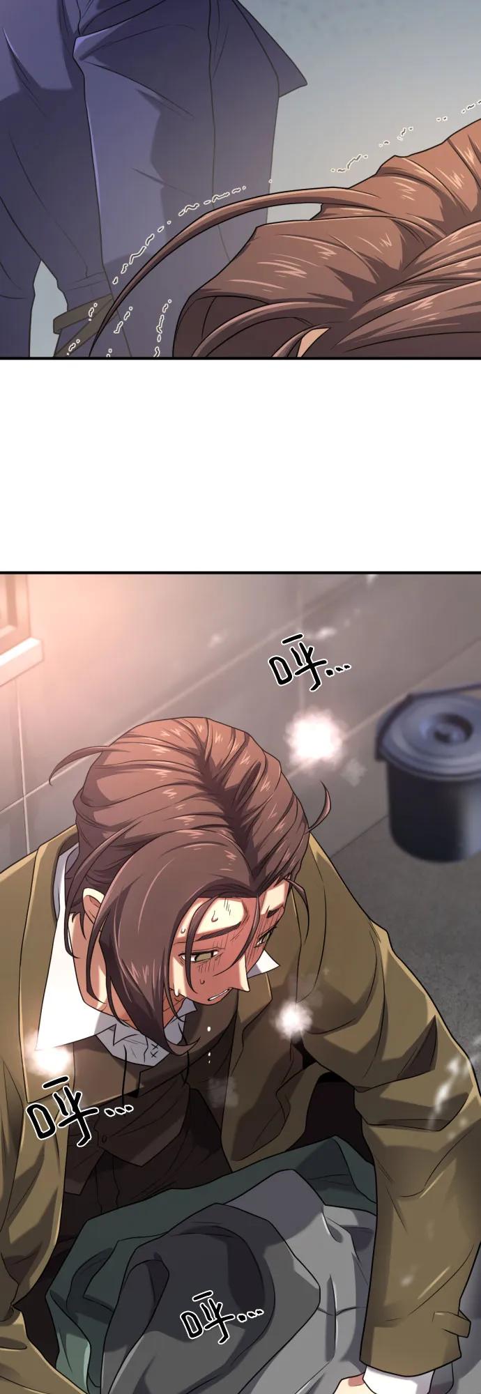 第154话 第30页