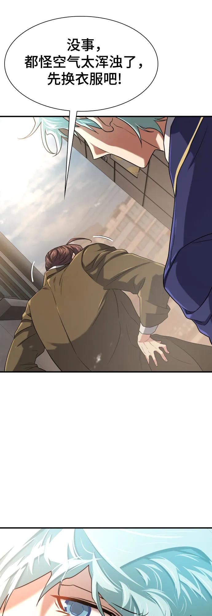 第154话 第32页