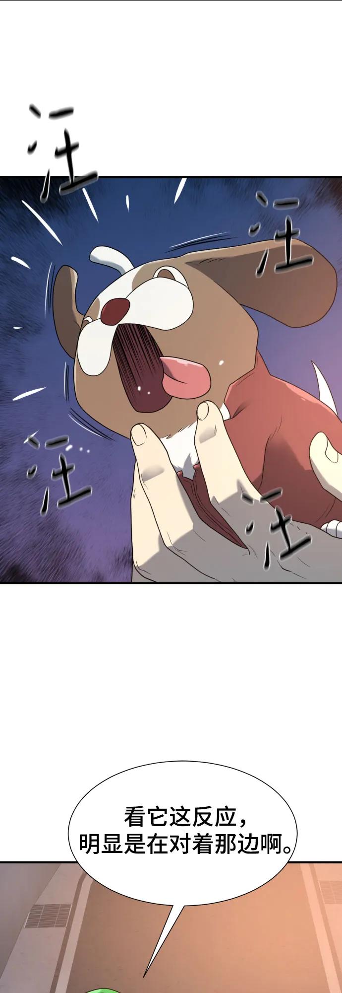 第154话 第34页