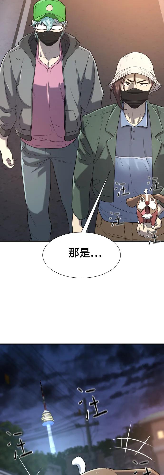 第154话 第35页