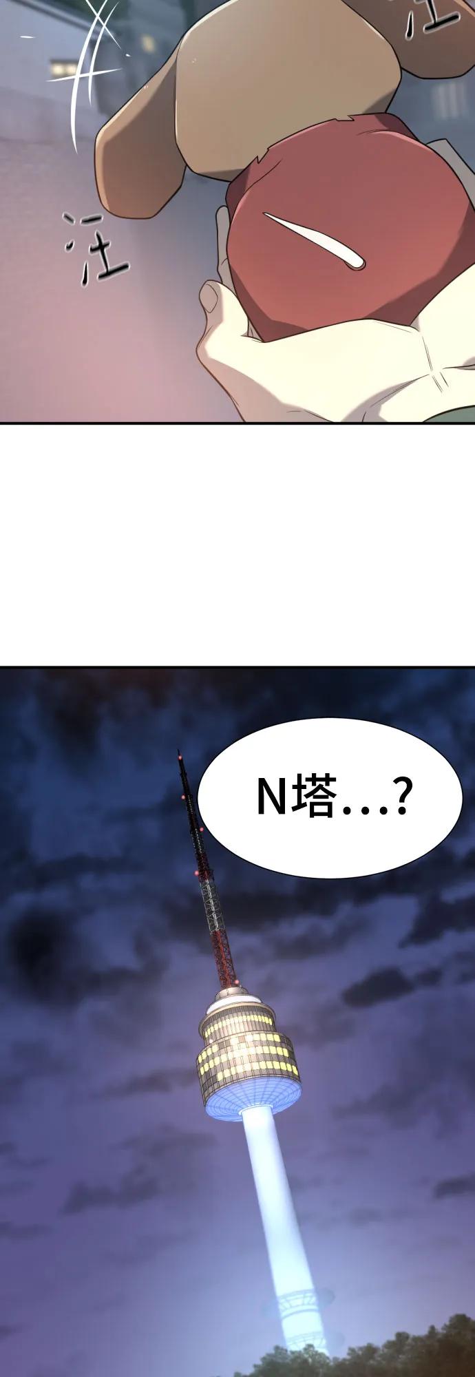 第154话 第36页