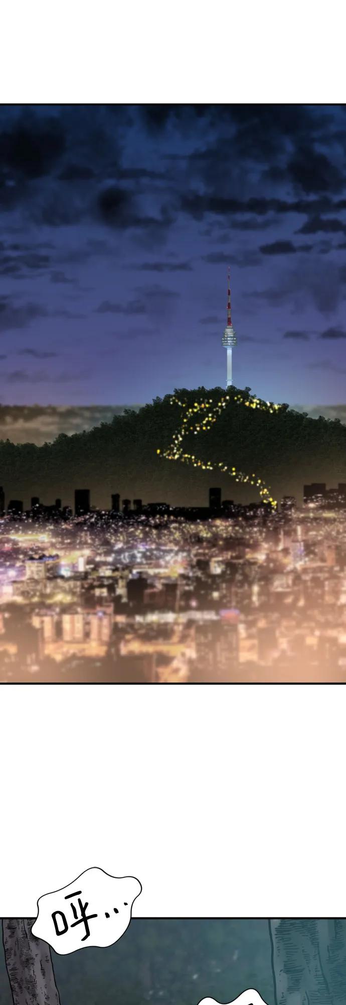 第154话 第41页