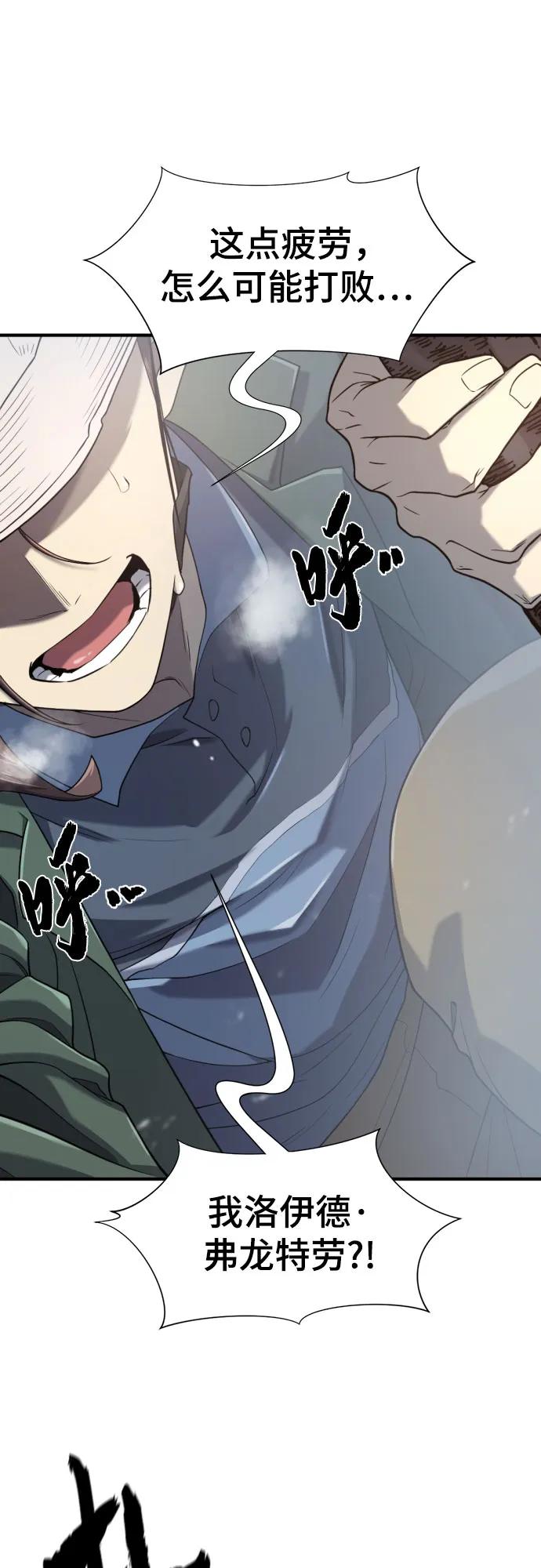 第154话 第44页