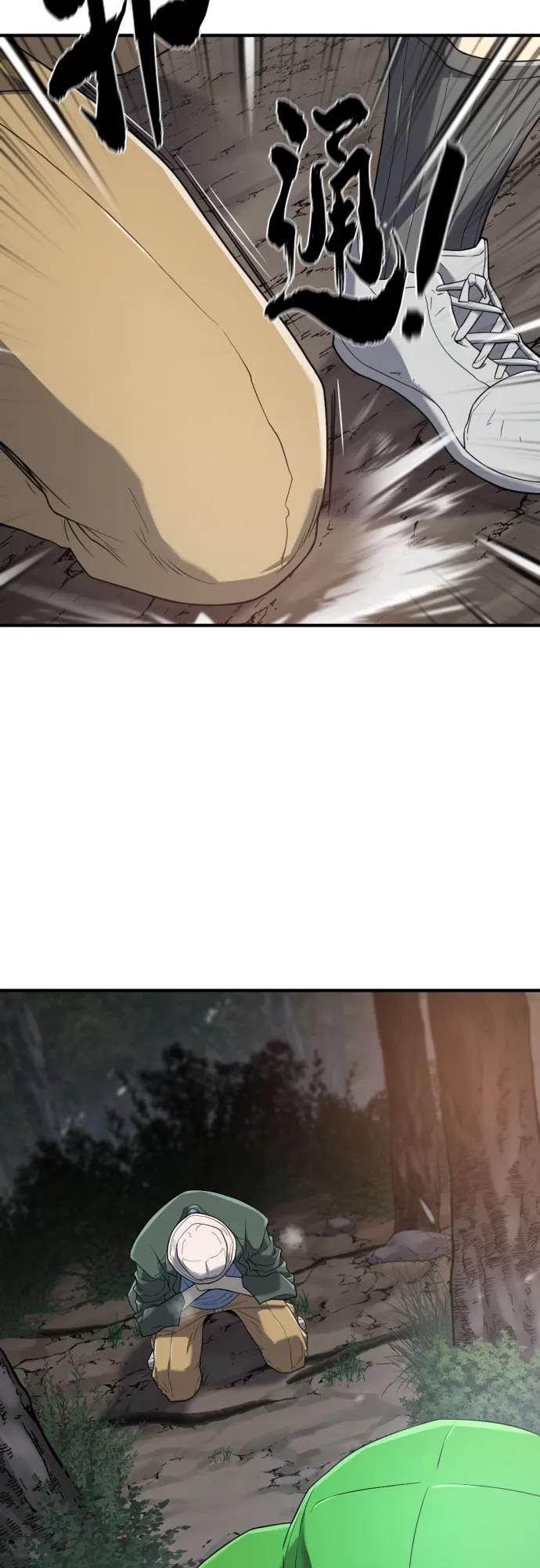 第154话 第45页