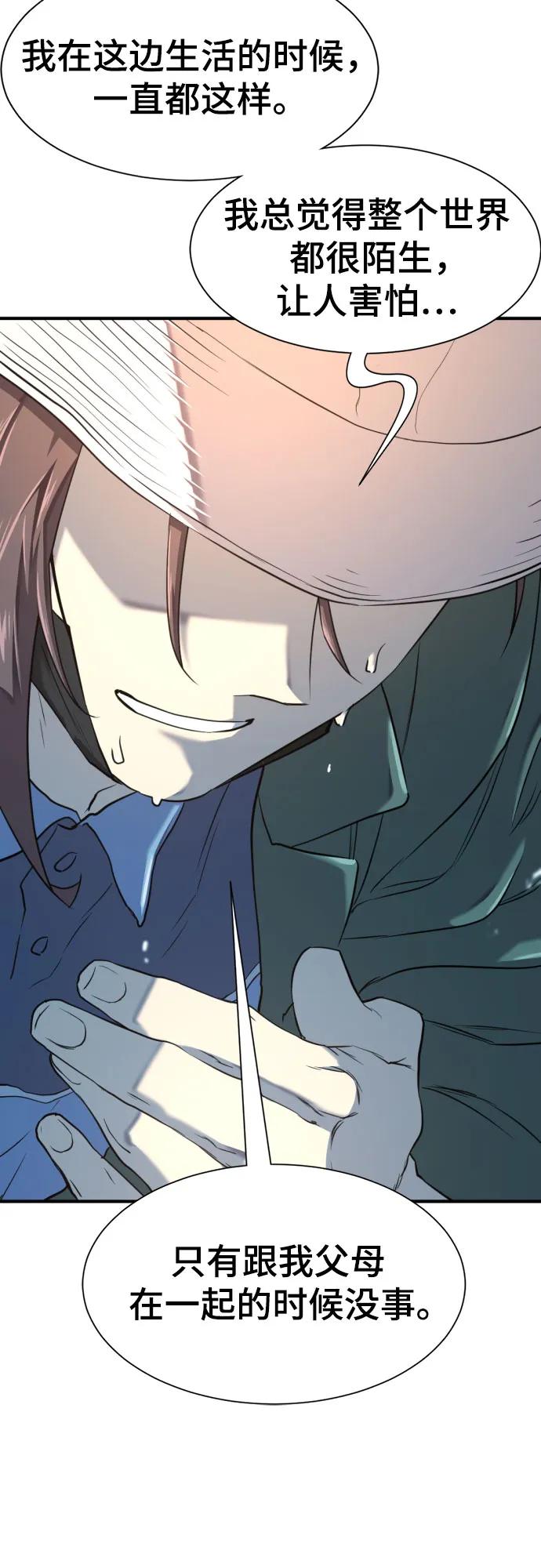 第154话 第50页