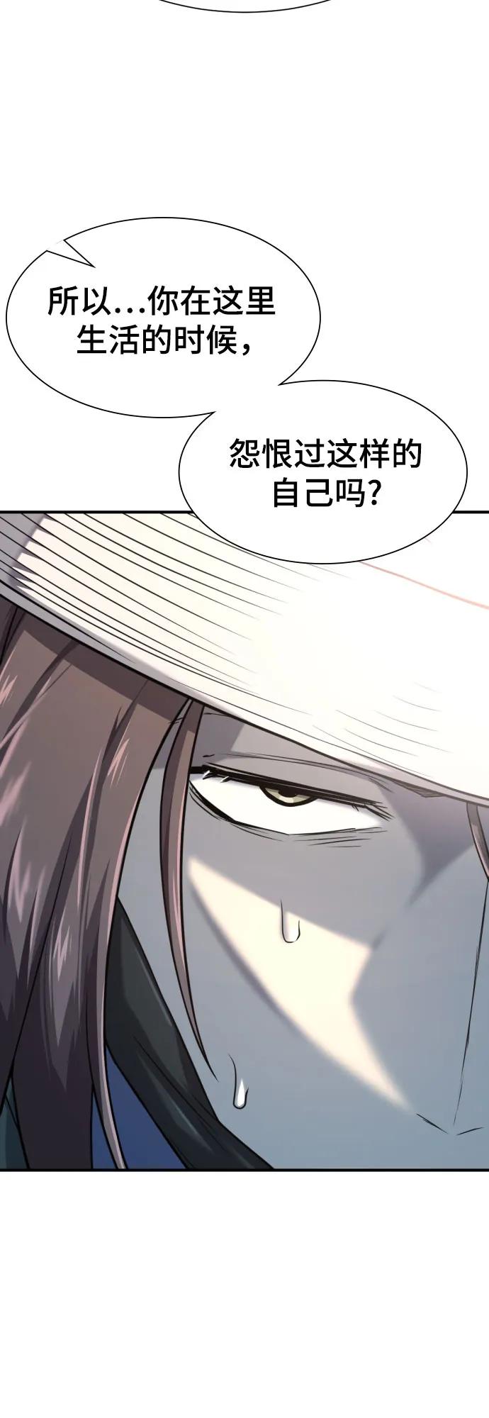 第154话 第55页