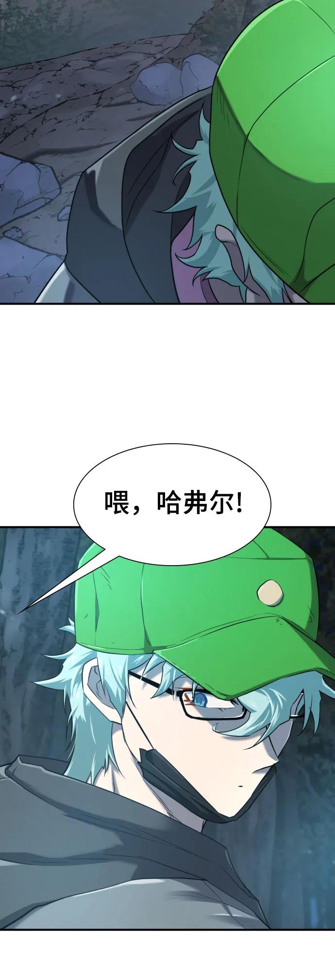 第154话 第70页