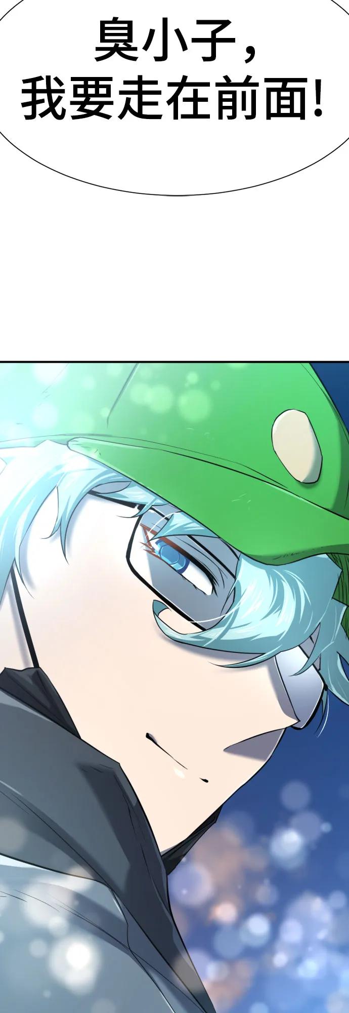 第154话 第72页