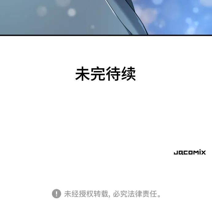 第154话 第73页