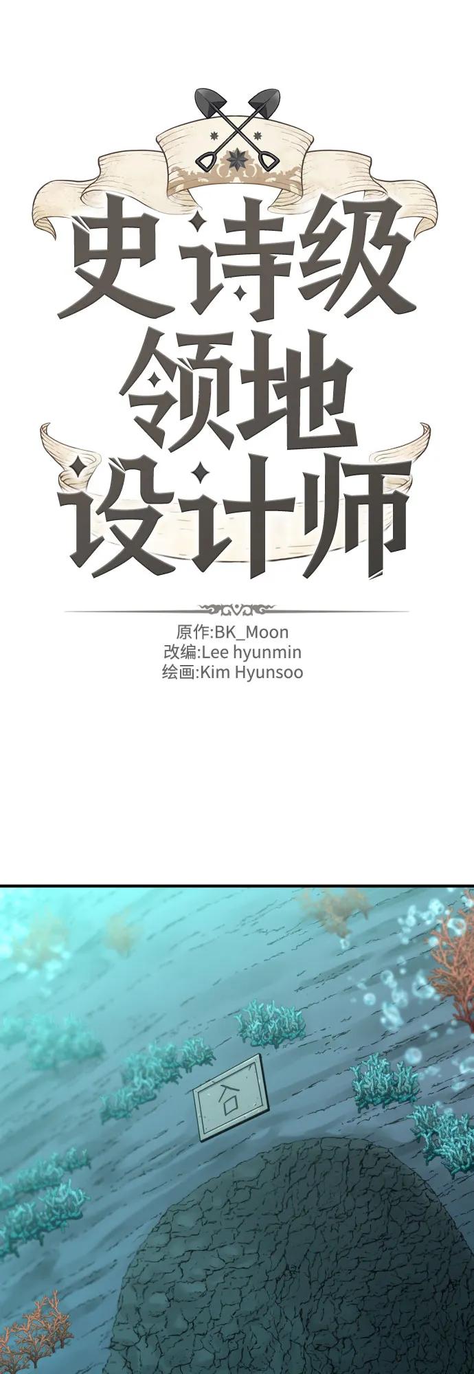 第130话 第2页