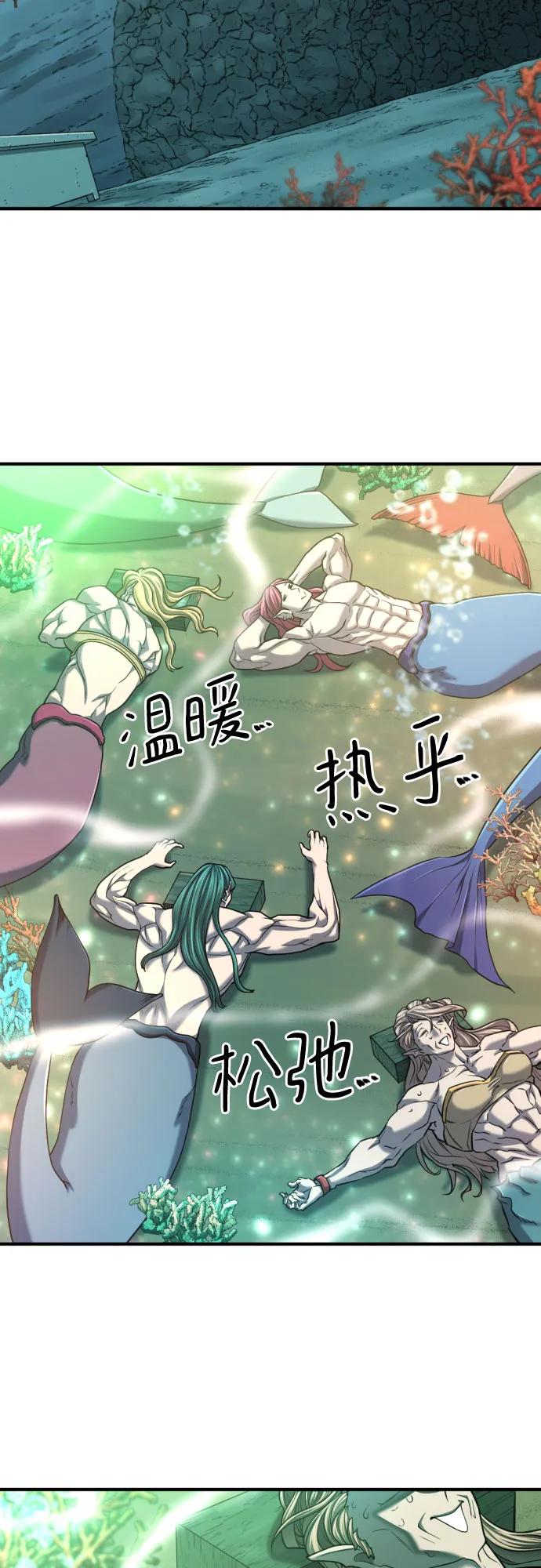 第130话 第3页