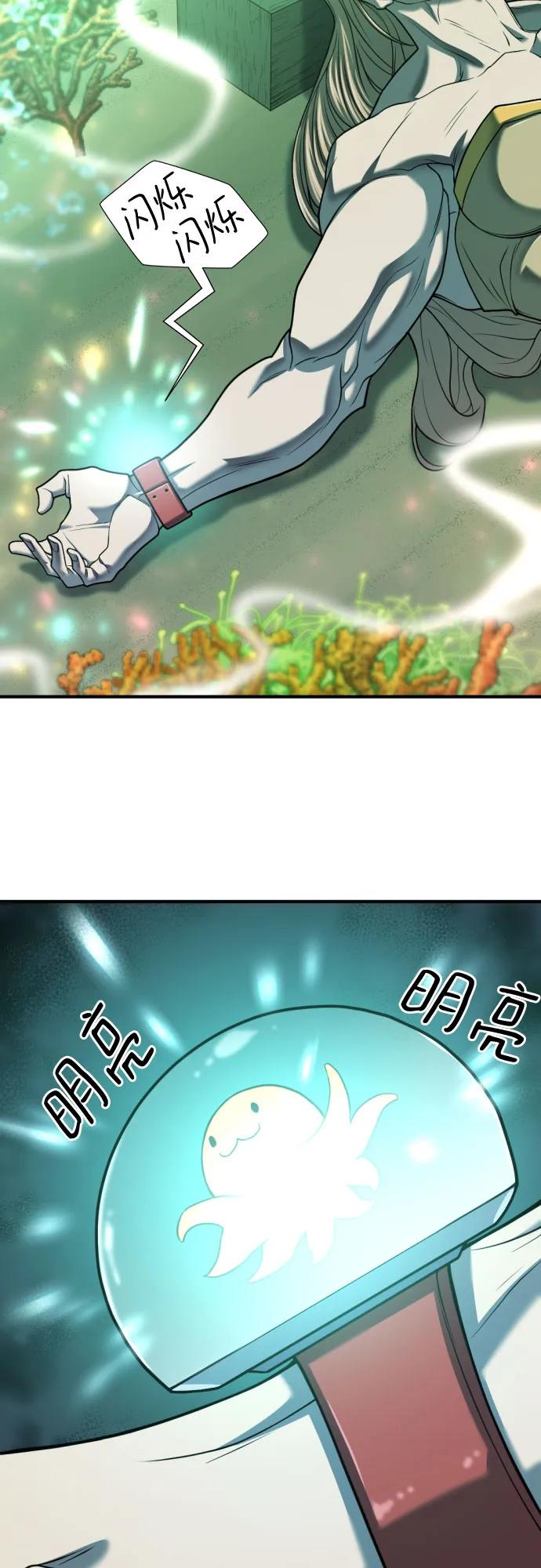 第130话 第4页