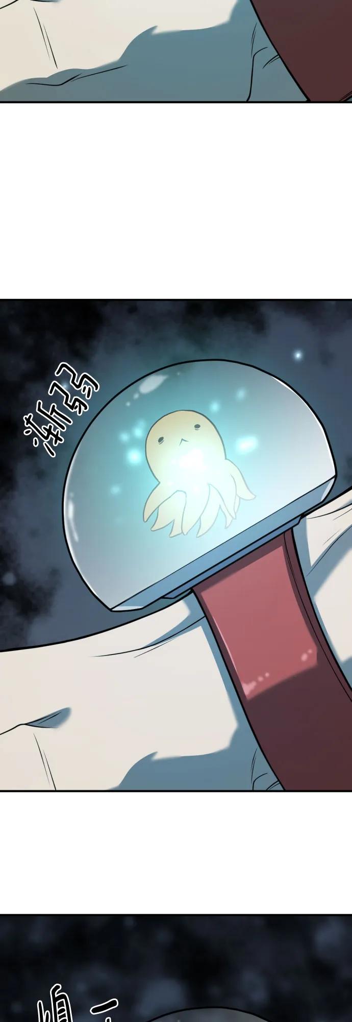 第130话 第5页