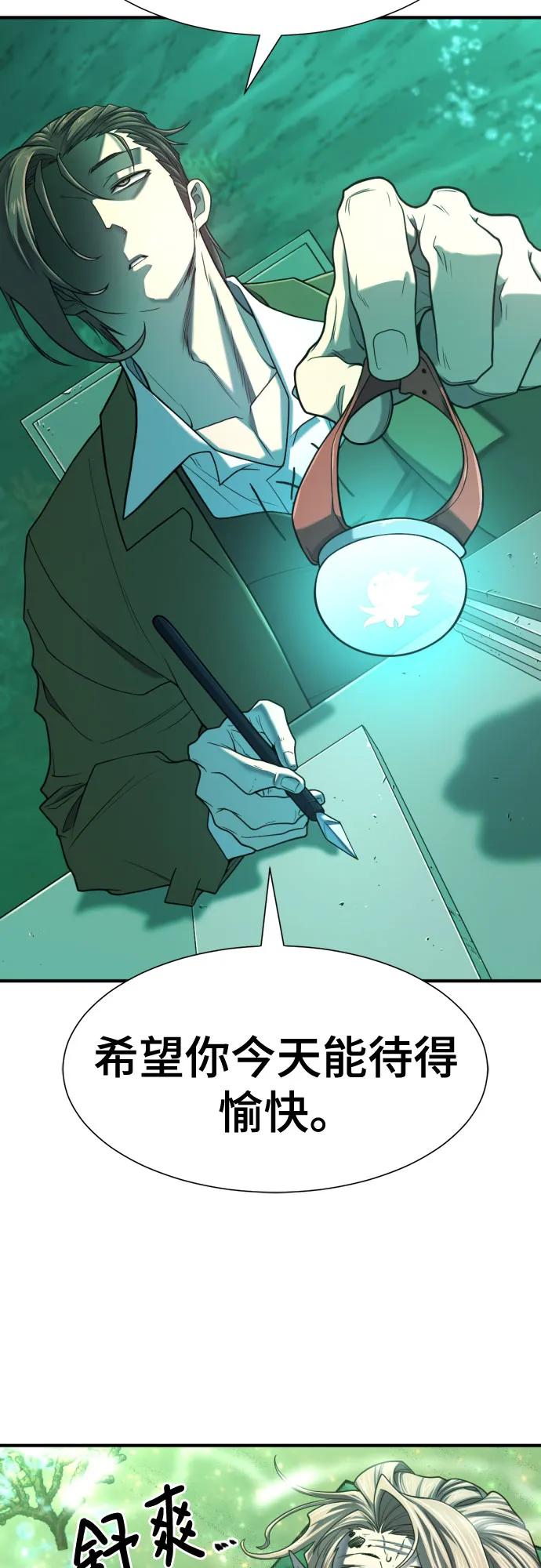 第130话 第13页