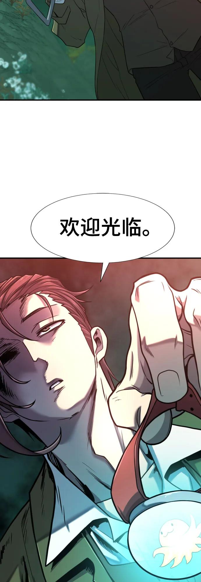 第130话 第15页