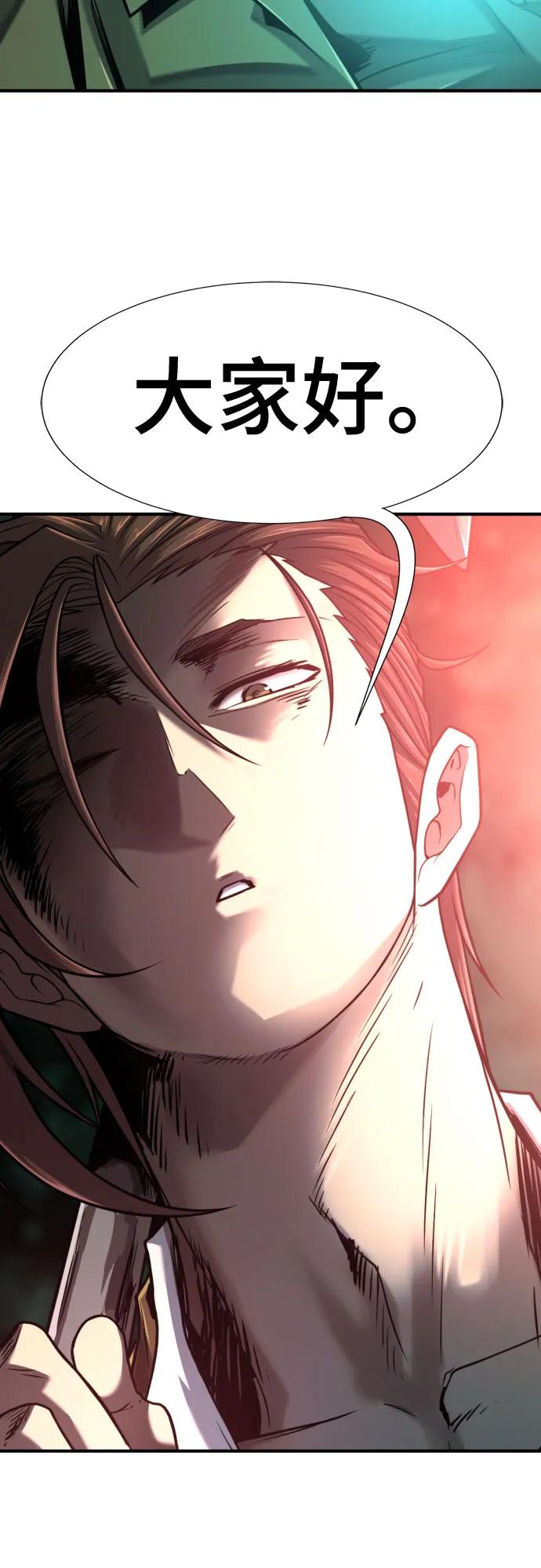 第130话 第16页