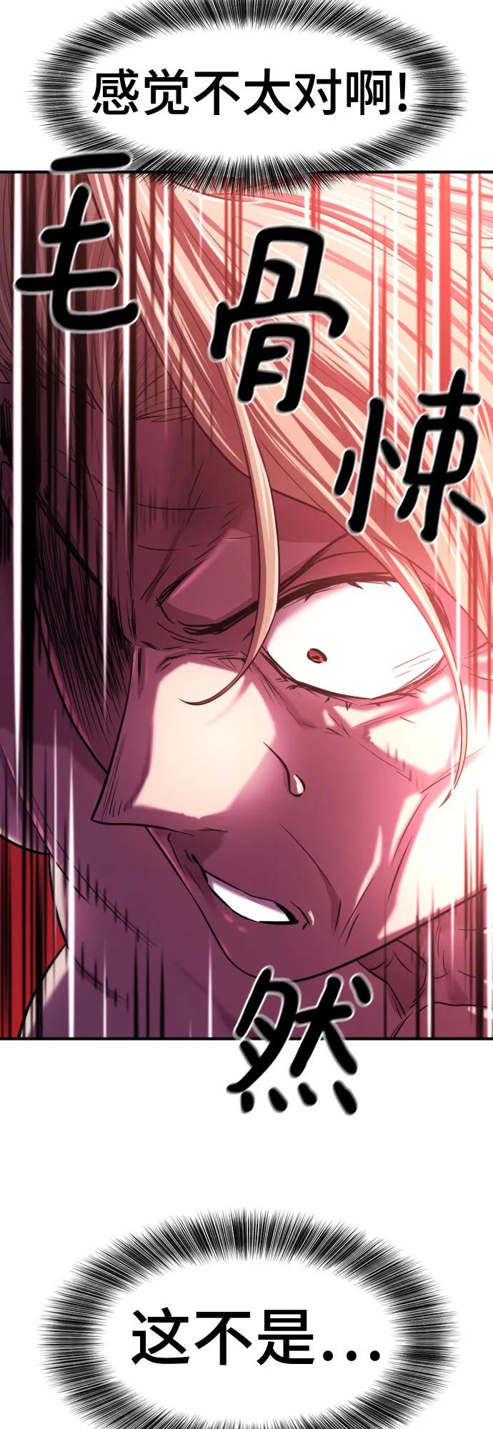 第130话 第18页