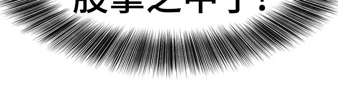 第130话 第20页