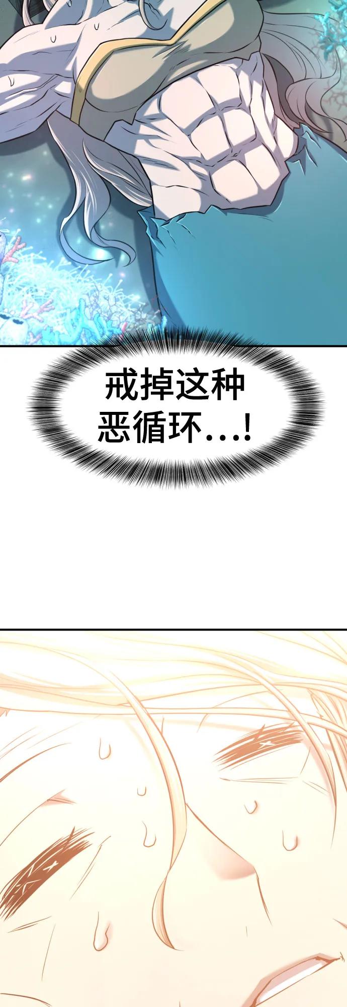 第130话 第22页