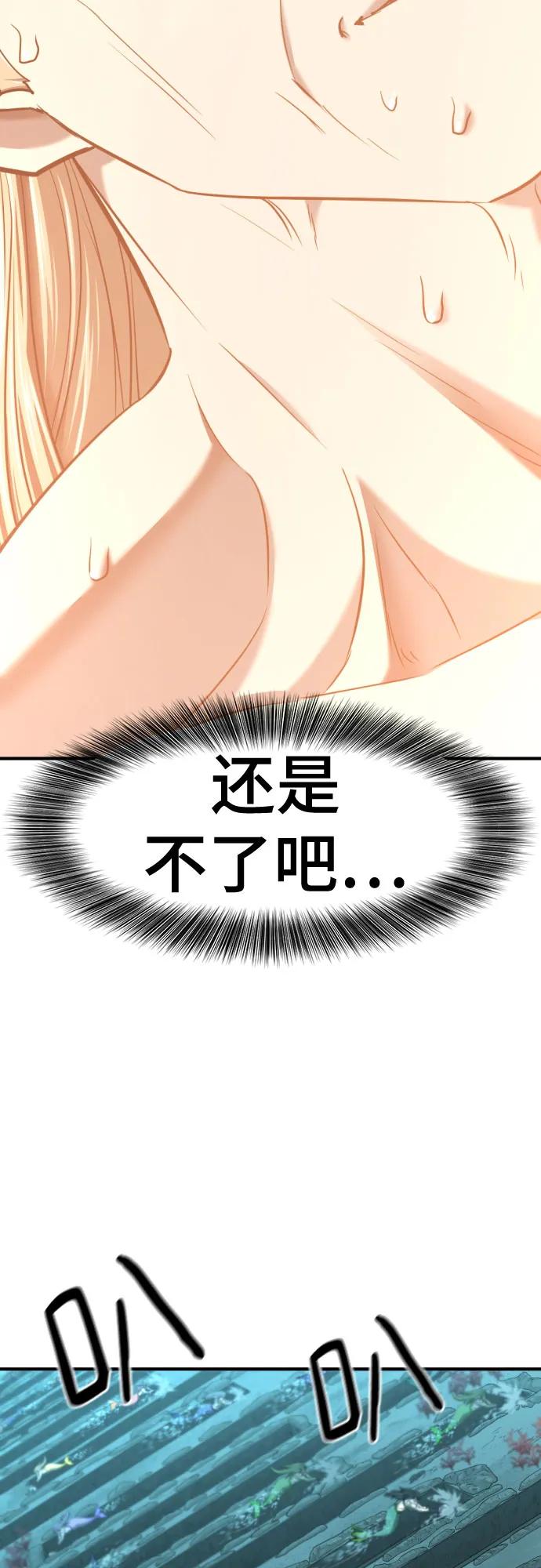 第130话 第23页