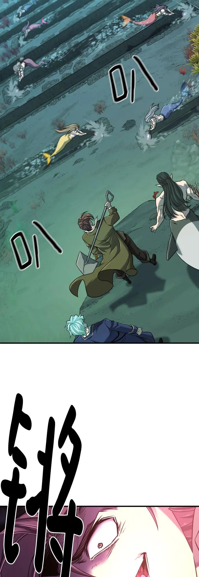 第130话 第24页