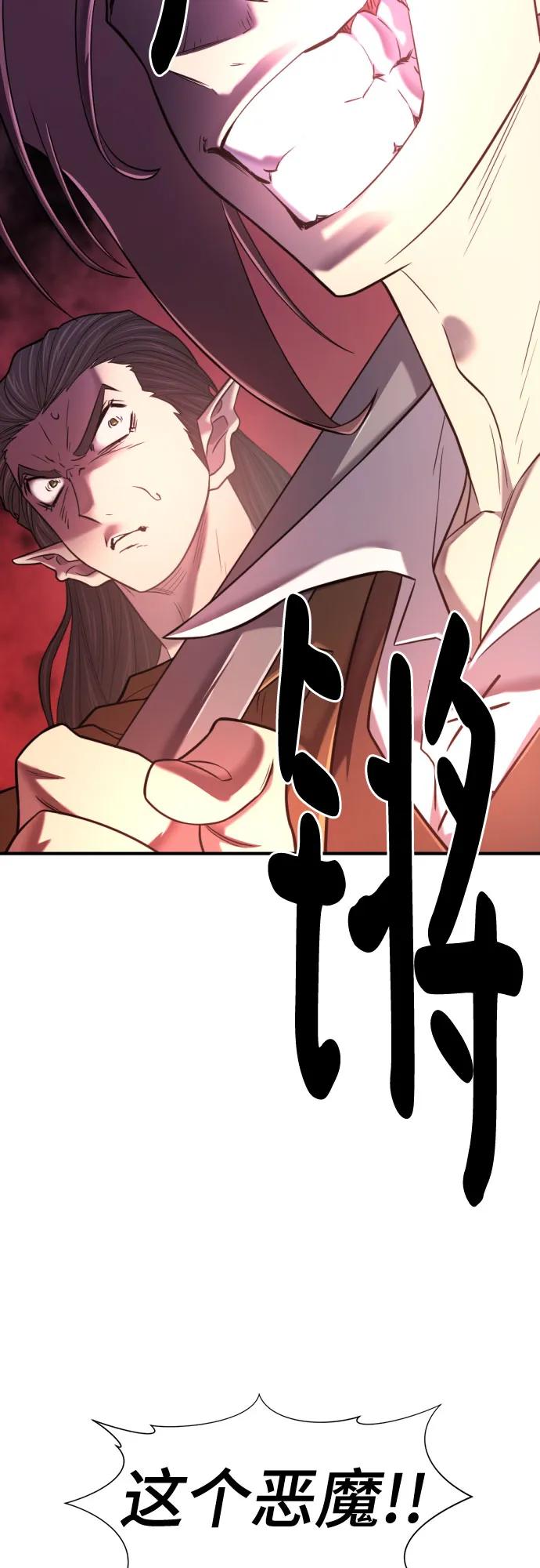第130话 第25页