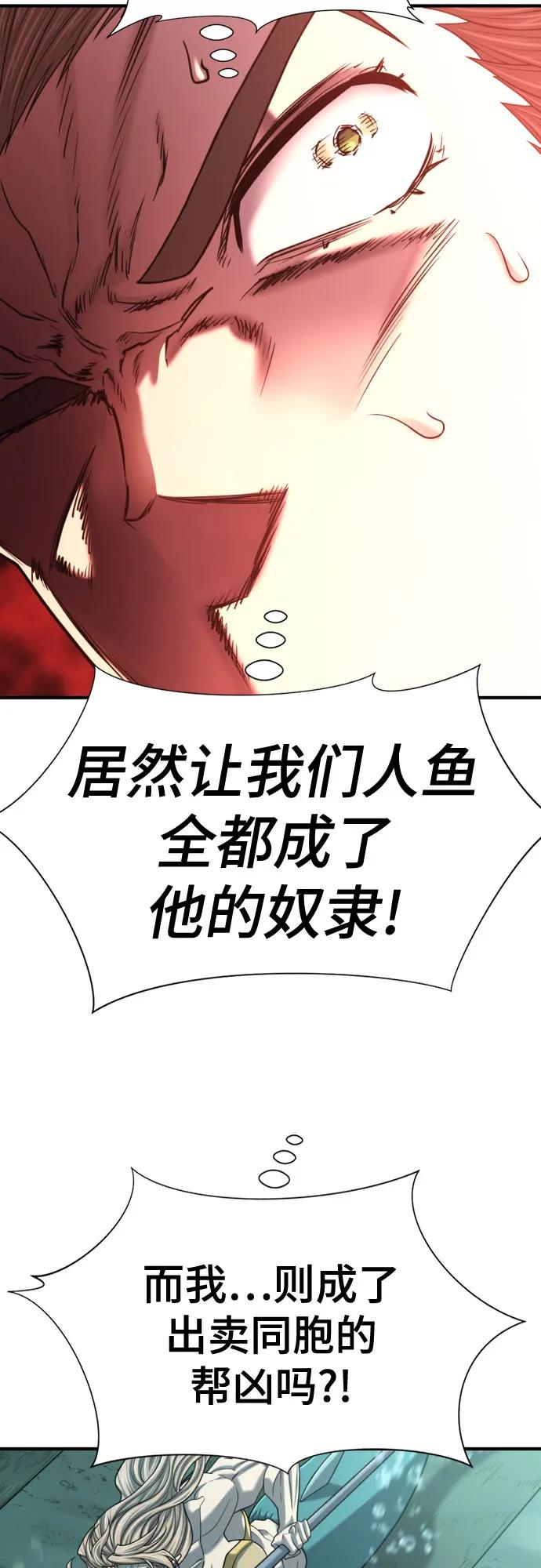 第130话 第26页