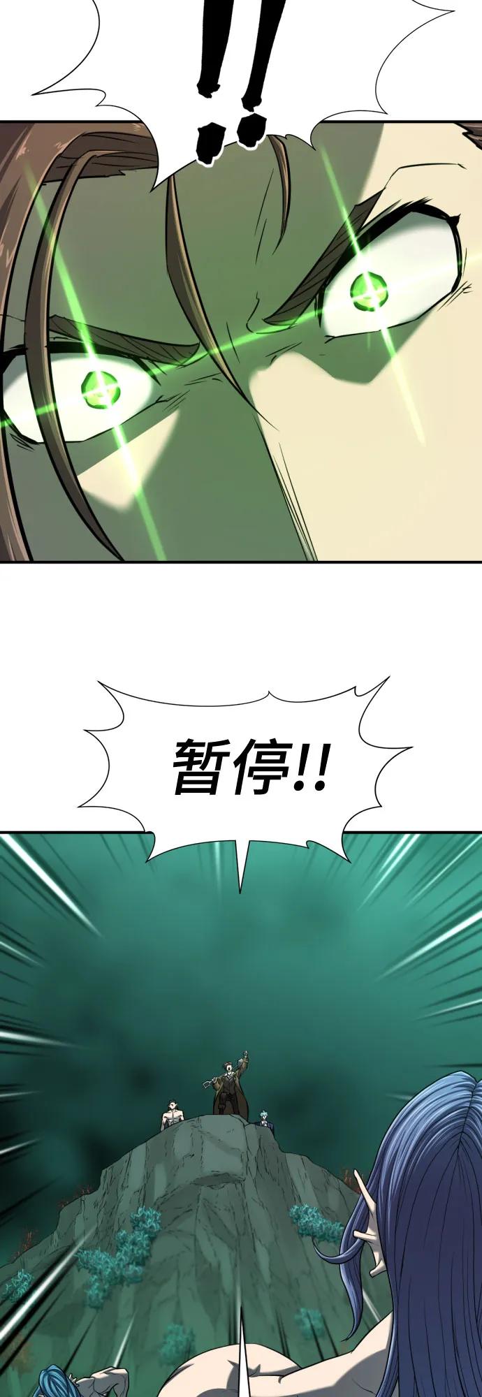 第130话 第32页