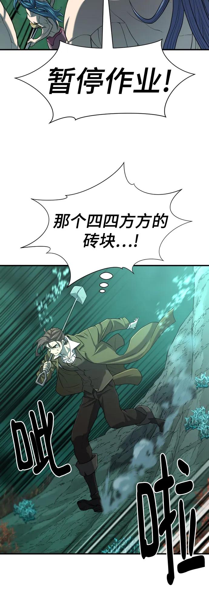 第130话 第33页