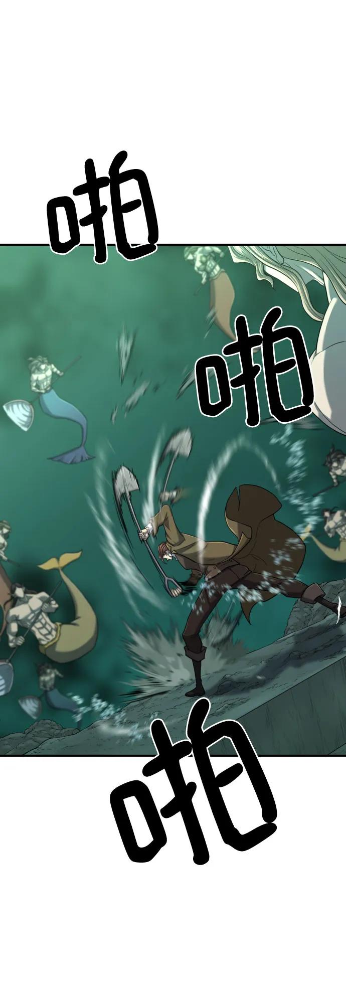 第130话 第34页