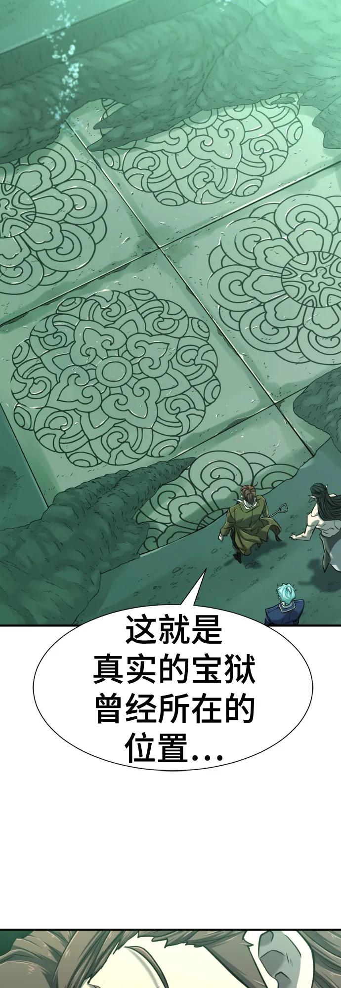 第130话 第36页