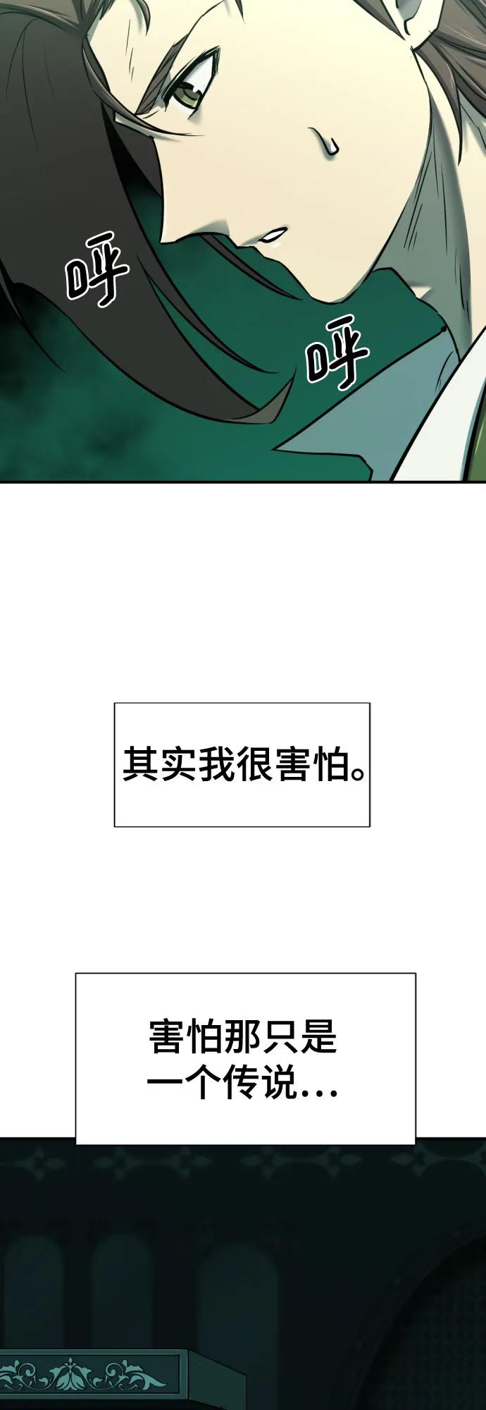 第130话 第37页