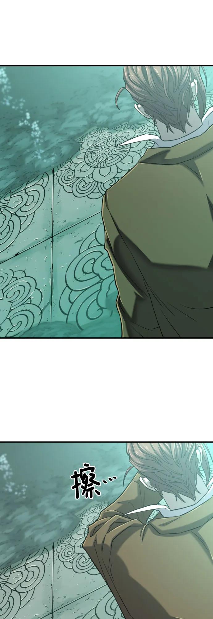 第130话 第40页