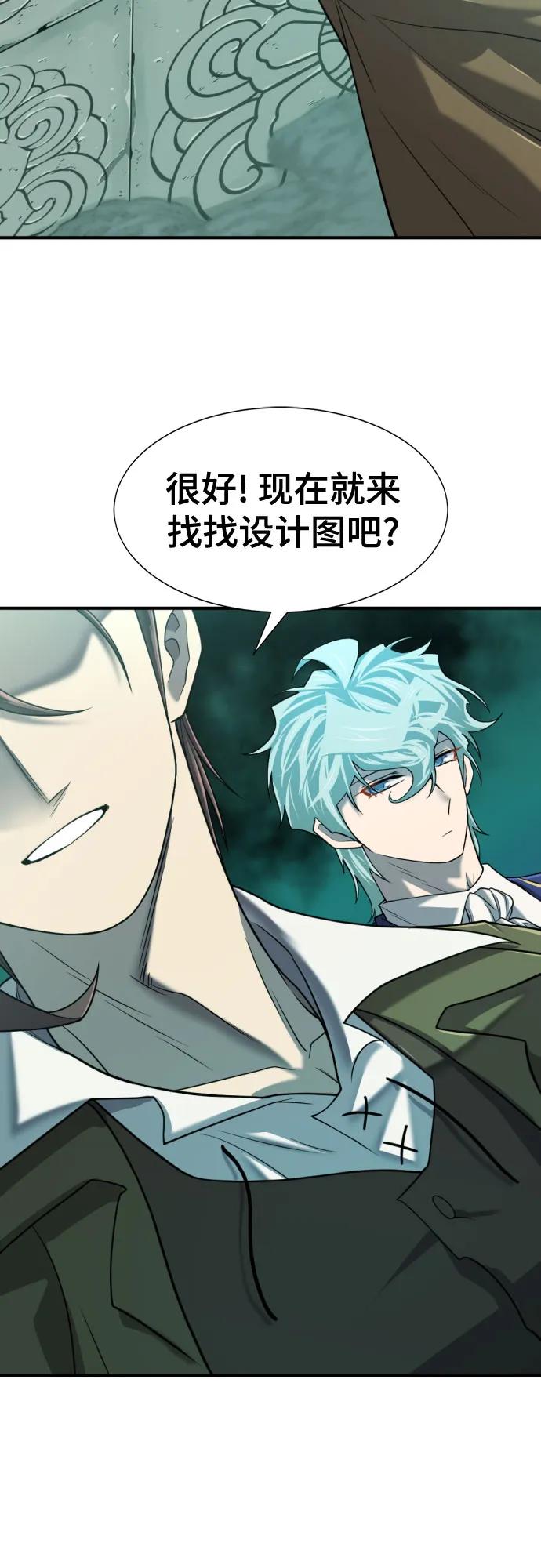 第130话 第41页